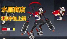 貂蝉次元突破最新爆料